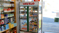 ワタナベ薬局の飲食物
