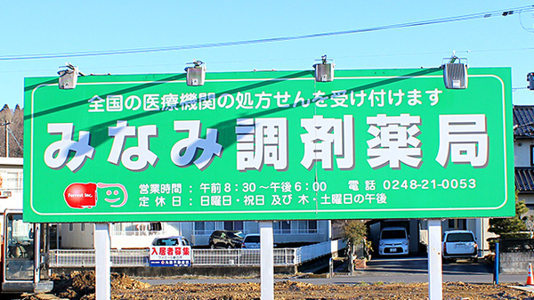 看板