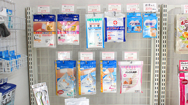 ふたば薬局　しもつがの雑貨品