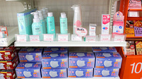 ふたば薬局　しもつがの化粧品