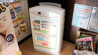 とちぎ薬局　大沢店の感染予防対策