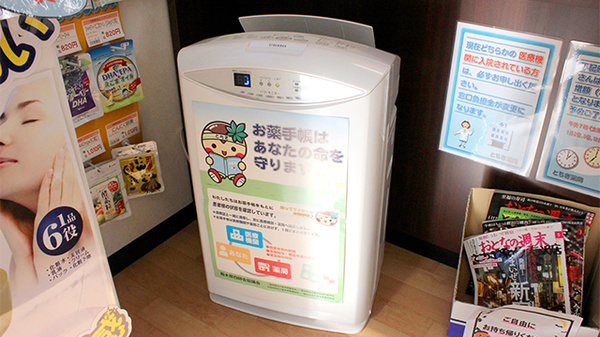 とちぎ薬局　大沢店の感染予防対策