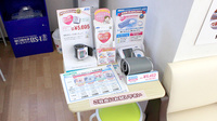 とちぎ薬局　大沢店の血圧計
