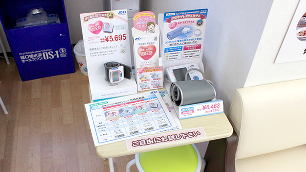 とちぎ薬局　大沢店の血圧計