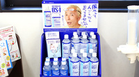 とちぎ薬局　大沢店の飲食物
