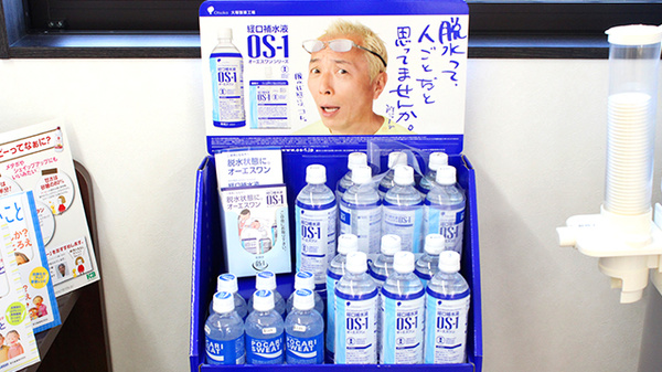 とちぎ薬局　大沢店の飲食物