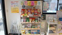 とちぎ薬局　大沢店の健康食品