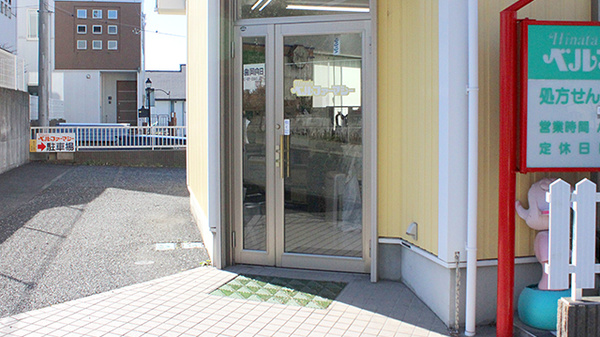 ヒナタベル薬局の入口