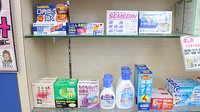 ヒナタベル薬局の一般医薬品
