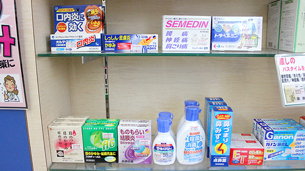 ヒナタベル薬局の一般医薬品