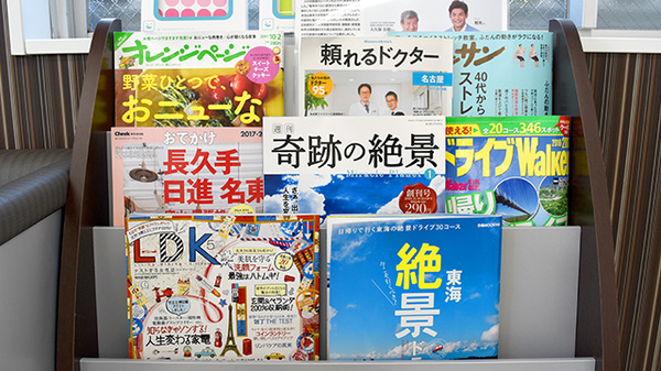 書籍