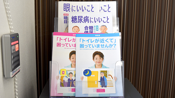 冊子