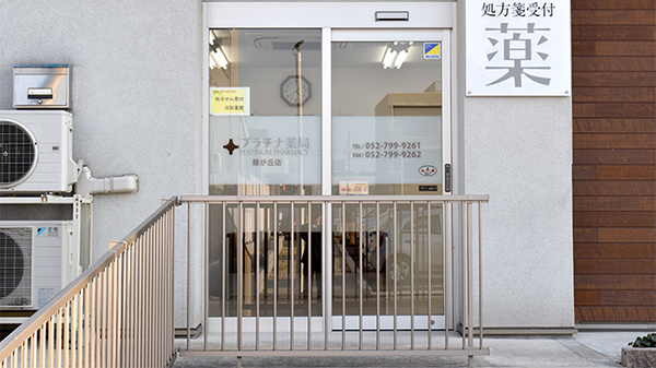 入口