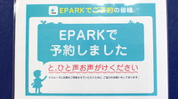 鶴ヶ峰スマイル薬局のネット受付対応