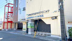 淵野辺スマイル薬局の外観