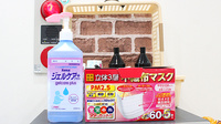 プラチナ薬局京成バラ園前店の感染予防対策
