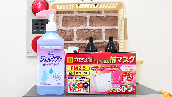 プラチナ薬局京成バラ園前店の感染予防対策