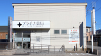 プラチナ薬局北上尾店の外観