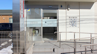 プラチナ薬局北上尾店の入口