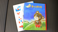 プラチナ薬局北上尾店のキッズ用品