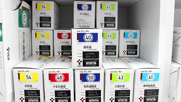プラチナ薬局北上尾店の漢方薬