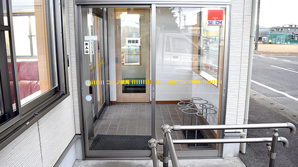 コメノ薬局の入口