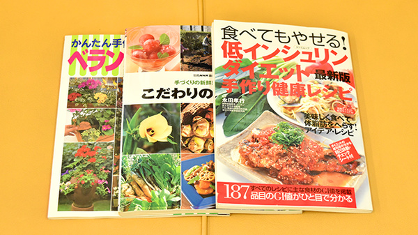 あんだち薬局の書籍