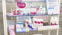 あんだち薬局の化粧品