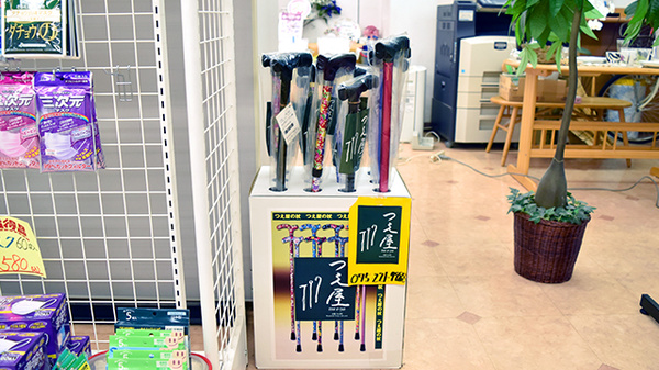 あんだち薬局の介護用品