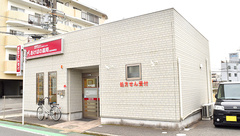 あけぼの薬局　富田林寿町店の外観