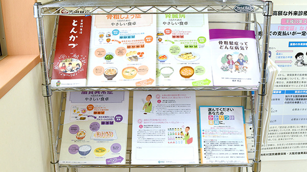 あけぼの薬局　富田林寿町店の冊子