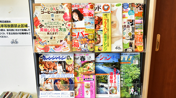 あけぼの薬局　千里丘駅前店の書籍