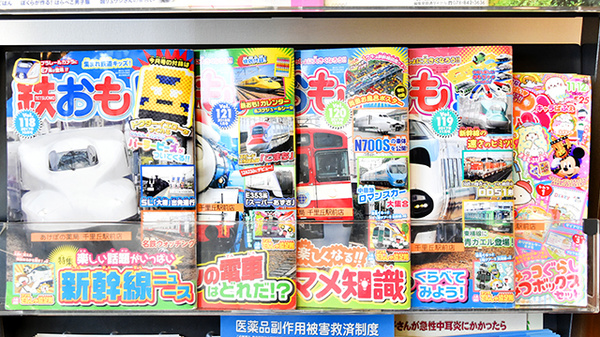 あけぼの薬局　千里丘駅前店のキッズ用品