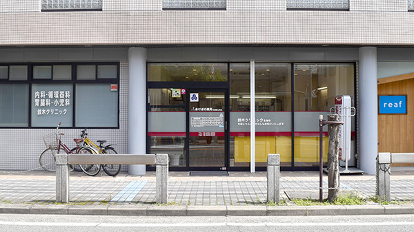 あけぼの薬局　尼崎栗山町店の外観