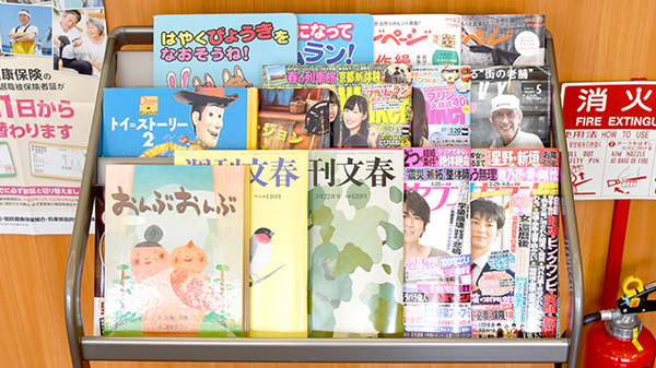 あけぼの薬局　尼崎栗山町店の書籍