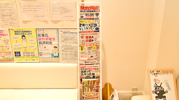 あけぼの薬局　加古川駅前店の書籍