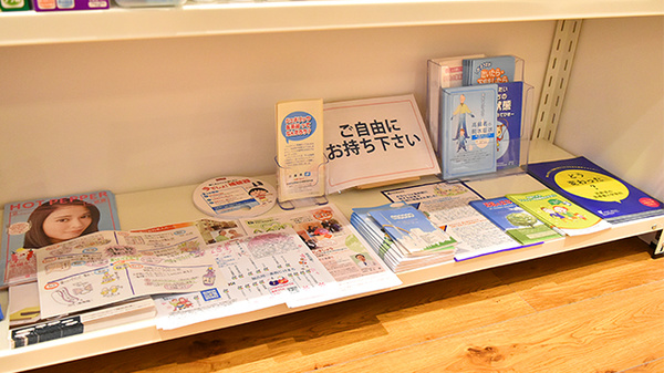 あけぼの薬局　加古川駅前店の冊子