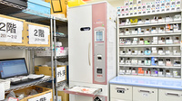 あけぼの薬局　加古川駅前店の調剤器具