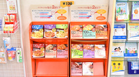 あけぼの薬局　千林店の健康食品