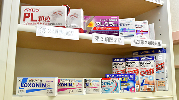 あけぼの薬局　千林店の一般医薬品