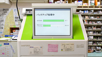 あけぼの薬局　千林店の調剤器具