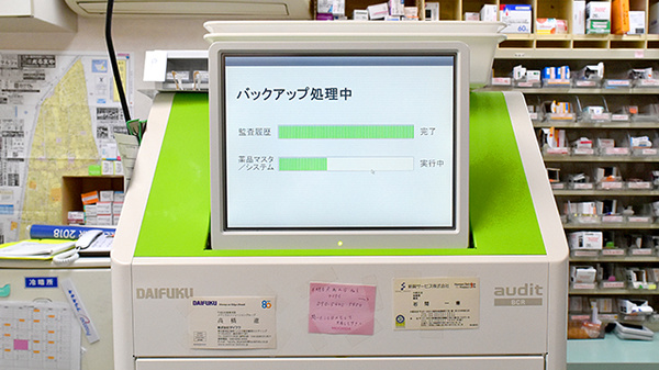 あけぼの薬局　千林店の調剤器具