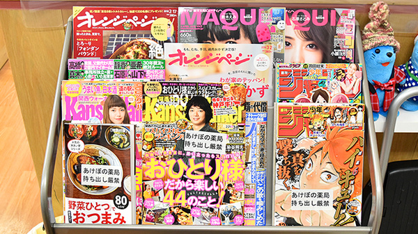 あけぼの薬局　立花店の書籍