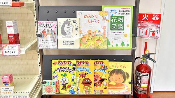 あけぼの薬局　立花店のキッズ用品