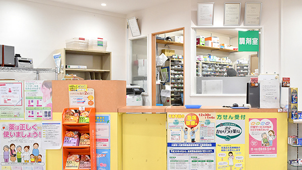 あけぼの薬局　住之江店の受付/カウンター