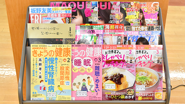 ak薬局立花店の書籍