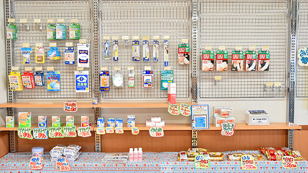 ak薬局立花店の雑貨品