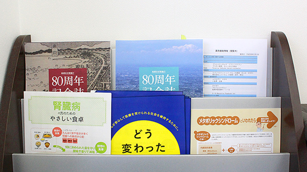 プラチナ薬局ならしのSC前店の冊子