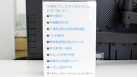 プラチナ薬局ならしのSC前店の主な受付医療機関