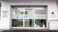 プラチナ薬局ならしのSC前店の入口